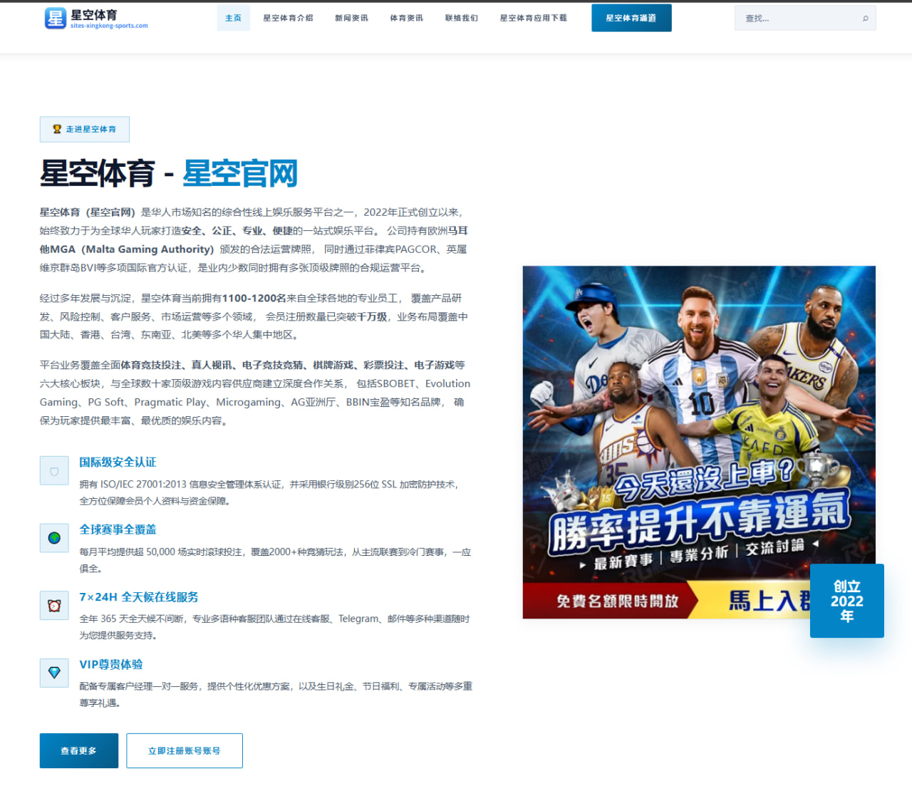 费德勒2026年法网复出动态与前景分析