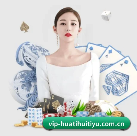 华体会官网入口 APP